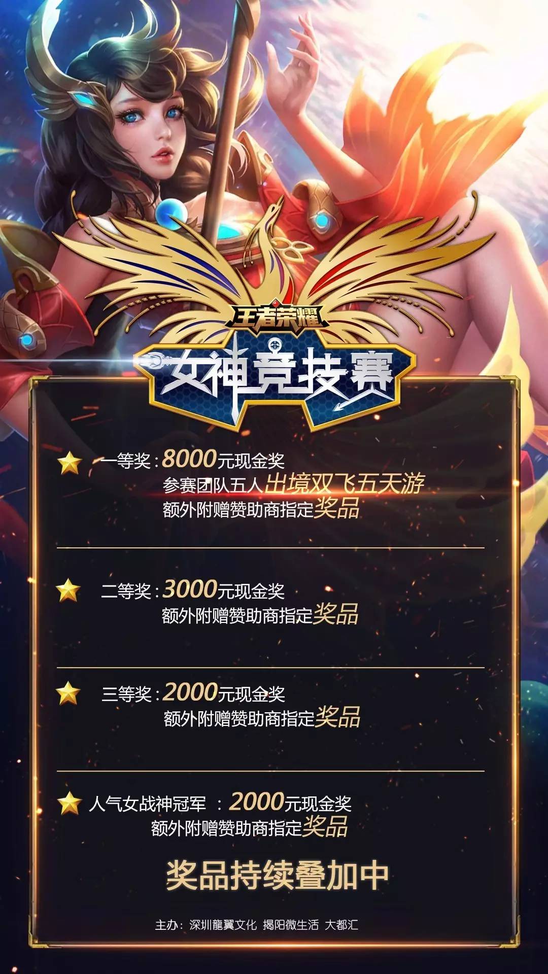 局数的价值
